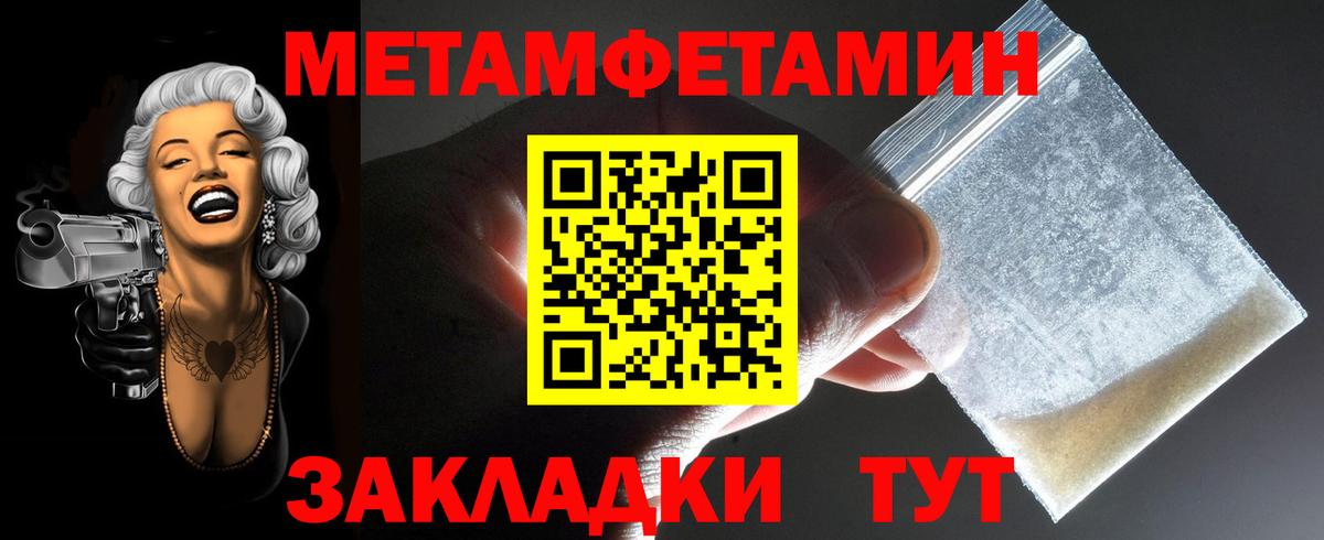 АМФЕТАМИН 97%  АМФЕТАМИН  Новый Уренгой  Amphetamine  Вход с VPN 