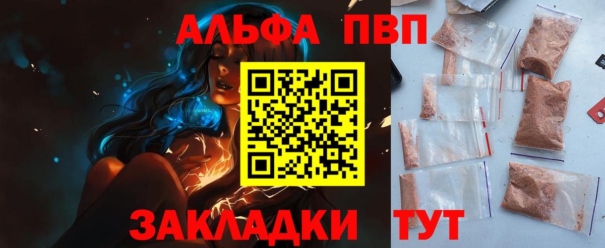 Лсд 25  ГАШ  Марихуана  Альфа ПВП СК   Вход с VPN  Новый Уренгой  Меф кристаллы 