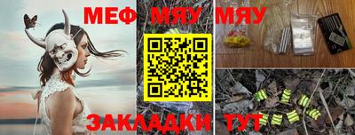 МДПВ Бугуруслан