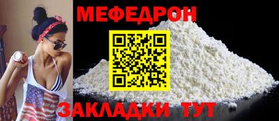 МДПВ Бугуруслан