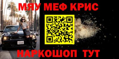 стаф Бузулук