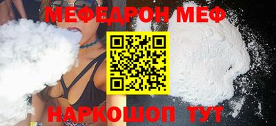 стаф Бузулук