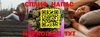 стаф Бузулук