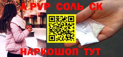 не бодяженный Сланцы