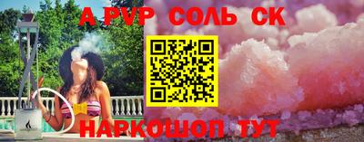 стаф Бузулук