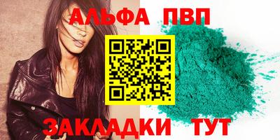 стаф Бузулук