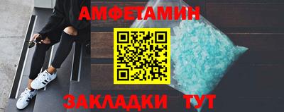 стаф Бузулук