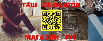 крисы Славгород
