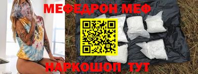 стаф Бузулук