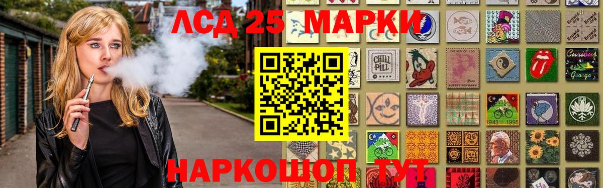 Лсд 25 экстази кислота Новый Уренгой