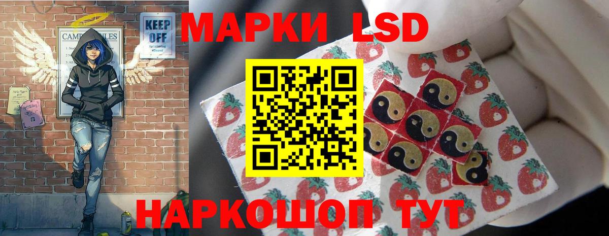 Лсд 25 экстази кислота  Вход с VPN  LSD-25 экстази ecstasy  Новый Уренгой 