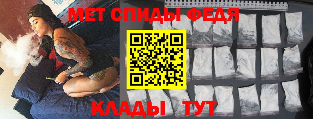 Меф мяу мяу Новый Уренгой
