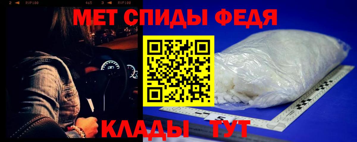 МЕТАМФЕТАМИН пудра  МЕТАМФЕТАМИН пудра  Новый Уренгой  Вход с VPN 