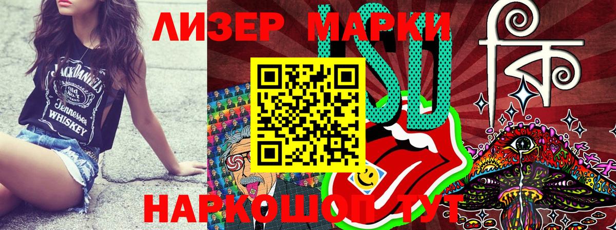 Марки NBOMe 1,8мг Новый Уренгой