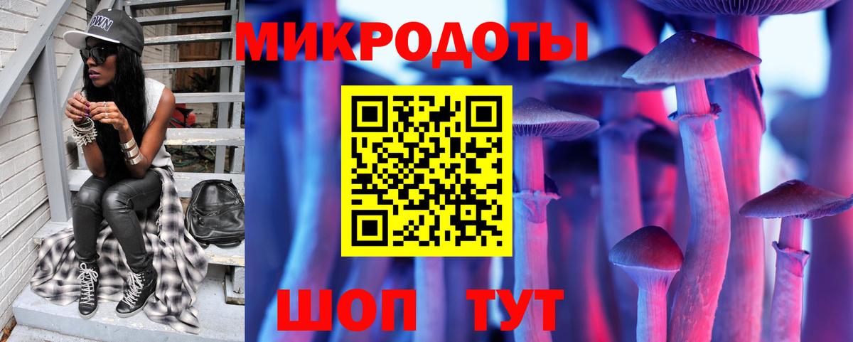 Галлюциногенные грибы GOLDEN TEACHER Новый Уренгой