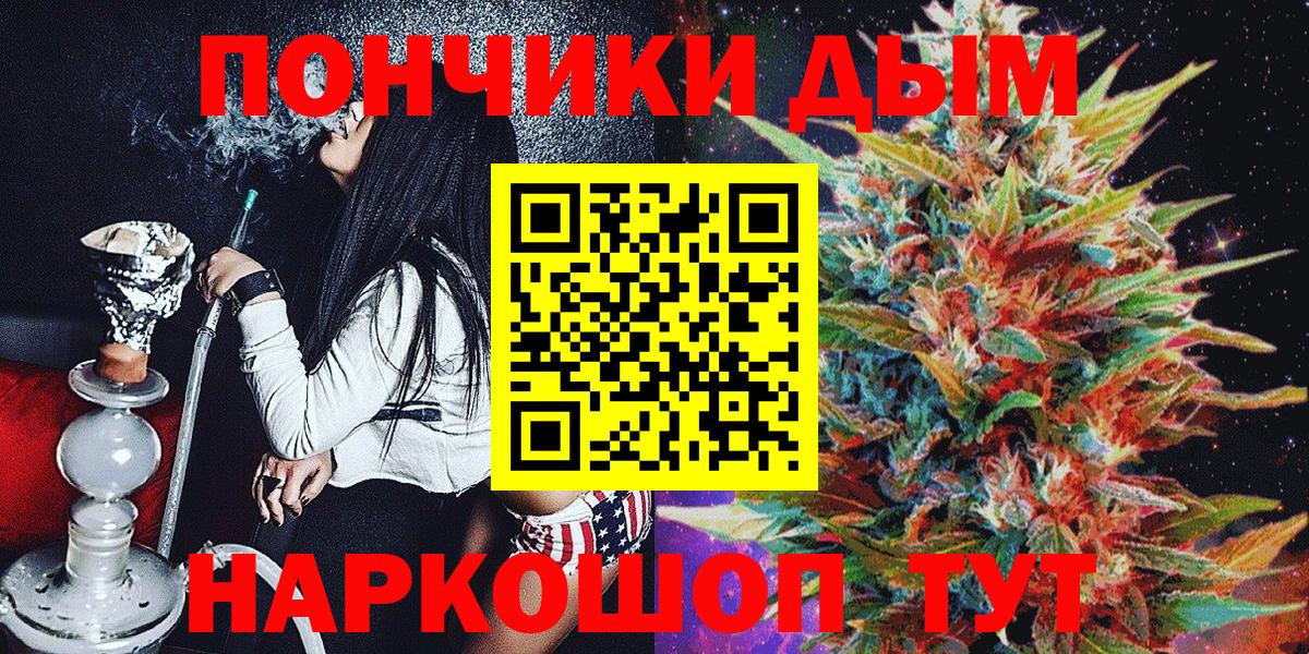 Бошки марихуана AK-47 Новый Уренгой